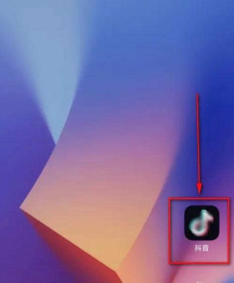 抖音自动跳出的广告怎么屏蔽图标