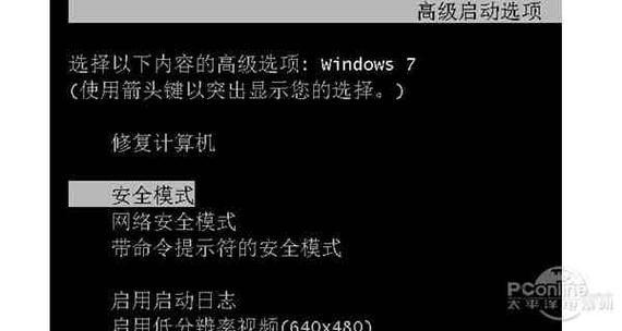 如何进入神秘模式