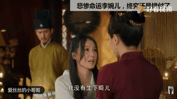 娇养父女宋婠和宋璟的小说叫什么截图