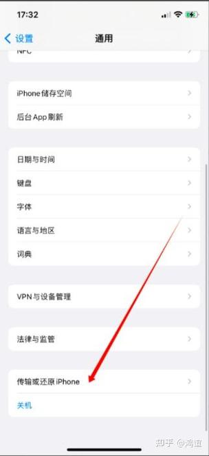 手机bt功能在哪里打开