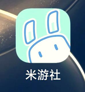 米游社怎么更改实名认证截图