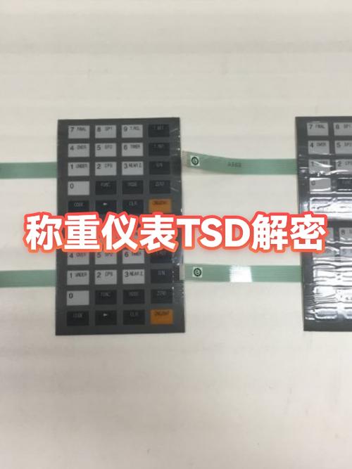 步步高电话hcd007(159)TSD时间设置截图