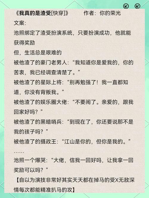快穿小乖糙汉养父小说合集