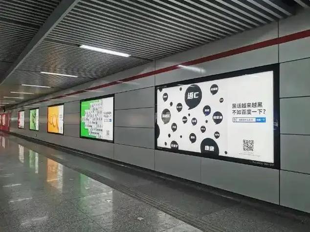 地铁广告怎么投放