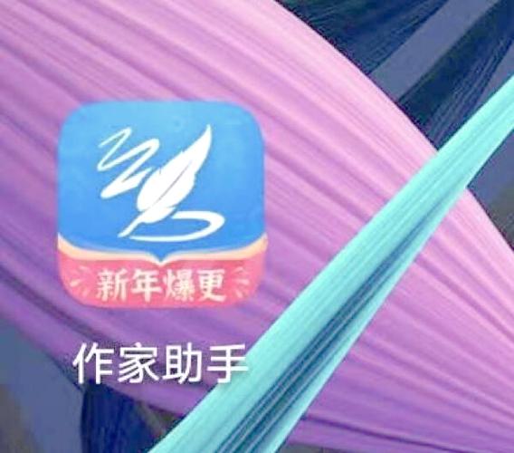 欢乐阅文挂机下载