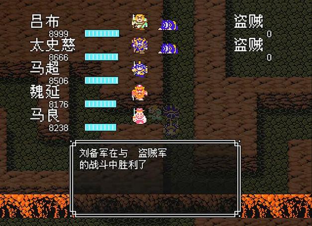 吞食天地2完全版ios缩略图