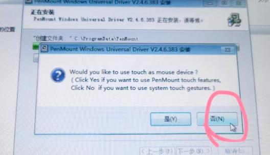键盘老是自动弹出来