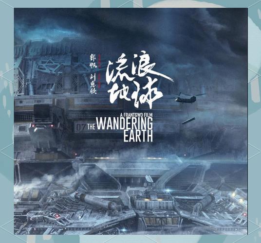 流浪日记2网页版截图
