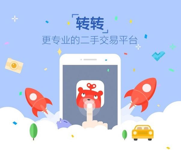 手机数据转换器如何使用