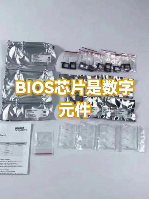 bios芯片多少钱