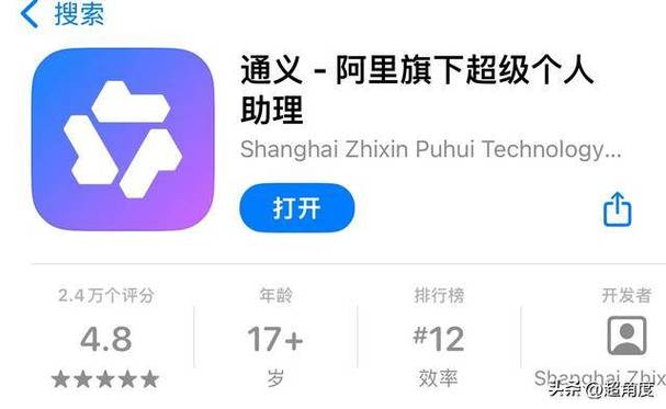 阿里巴巴支付宝图标