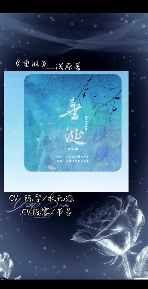 垂涎By陈宇陈雾的作者