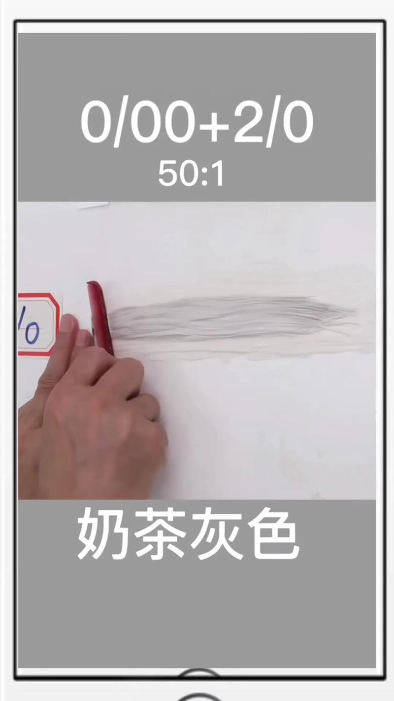 银纹怎么调