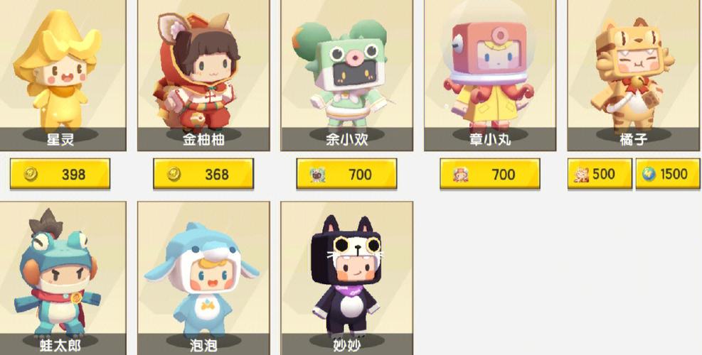 迷你世界所有装扮图片