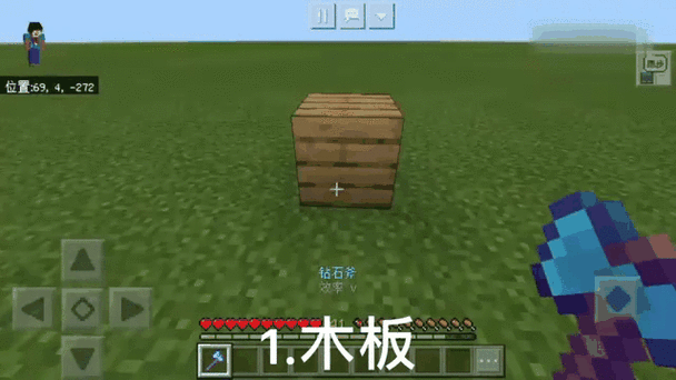 mc结构方块是什么缩略图