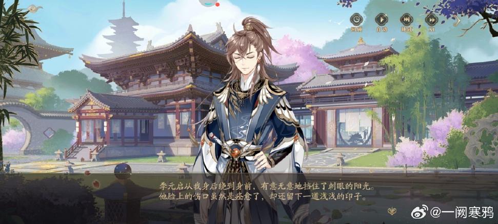 花亦山逃出书院的攻略是什么