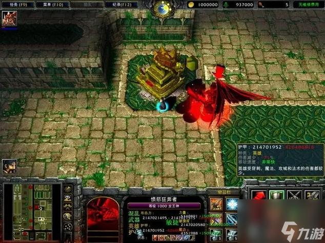 神界危机4.7龙王神密码缩略图