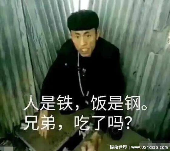 老八新快手号