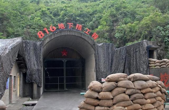 中国最绝密八大工程