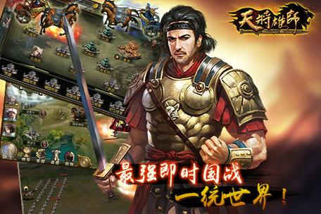 天将雄师觉醒技巧