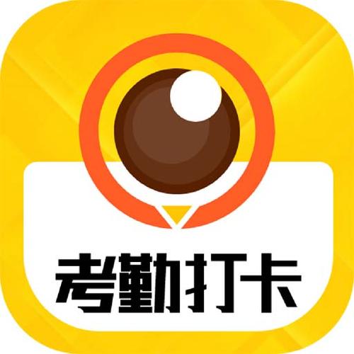 打卡相机1.3.3版本