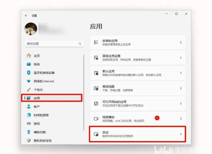 荣耀笔记本开机启动项怎么设置
