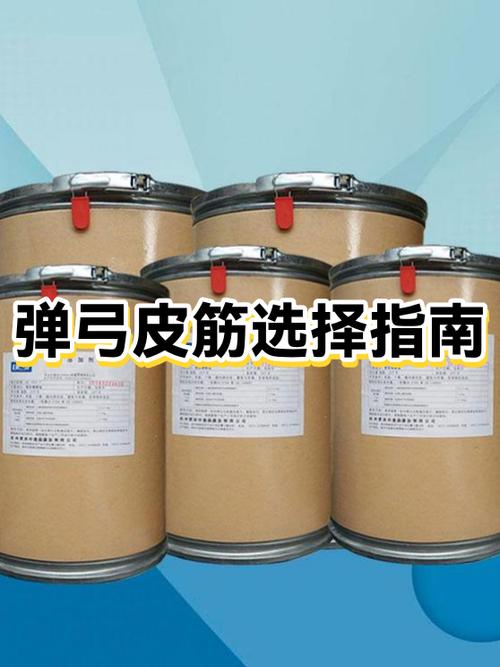 弹弓皮筋的挑选方法