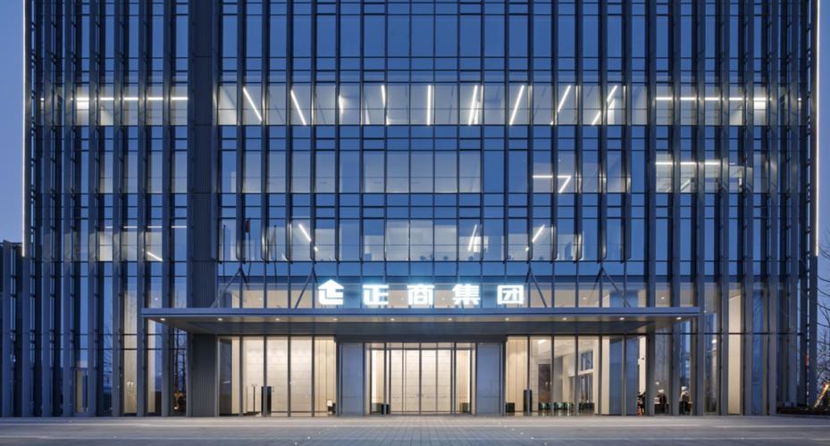 置业有限公司
