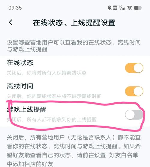 玩吧app解除跟班关系注意事项