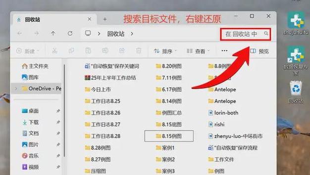 快捷方式文件怎么恢复成原文件游戏截图