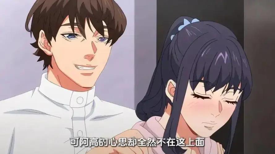 《共享房屋的秘密规则》动漫完整版图标