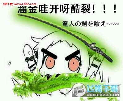 守望先锋源氏大招怎么用