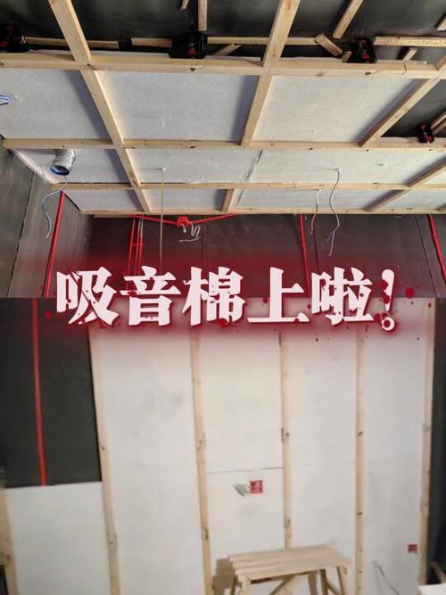 房间隔音最简单最实惠的方法缩略图