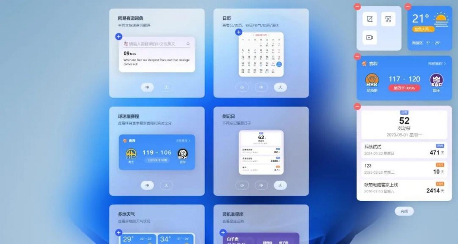 ipad左滑组件怎么关闭