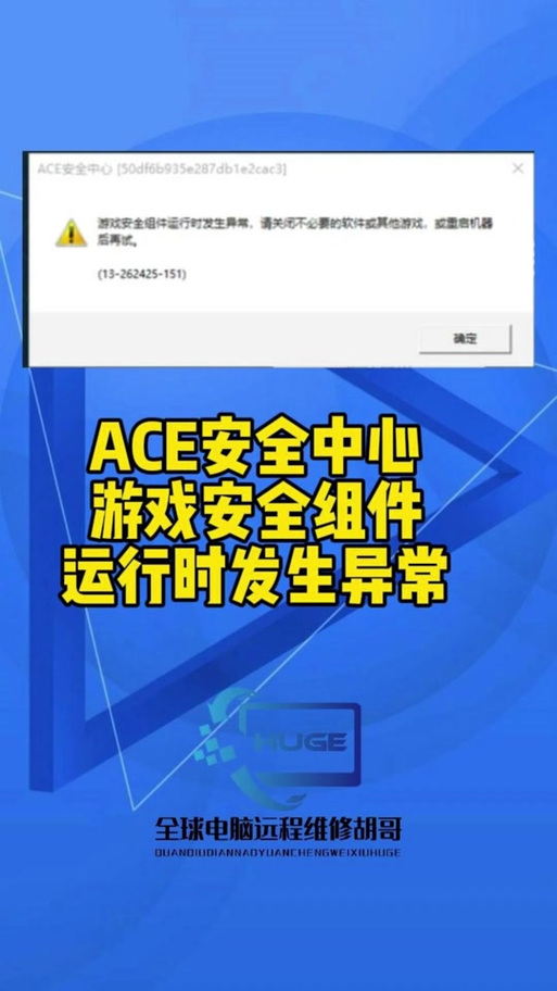 cf安全系统怎么解除