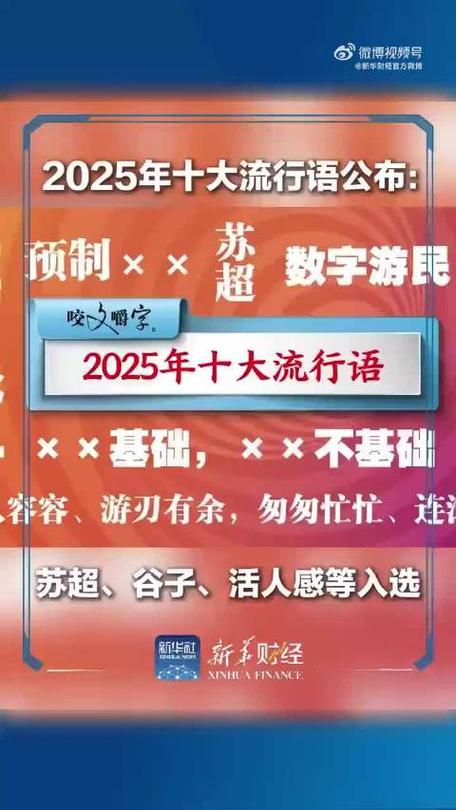 最近网上流行的一句话叫做什么