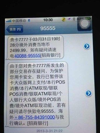 银行卡被盗刷报警有用吗