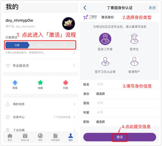kfc账号可以给别人登吗缩略图