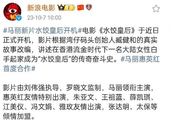 港片:从接手码头开始最新章节更新时