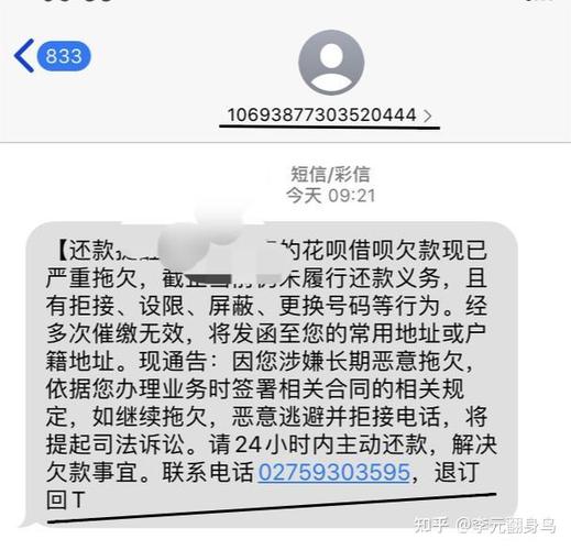 支付宝协商电话