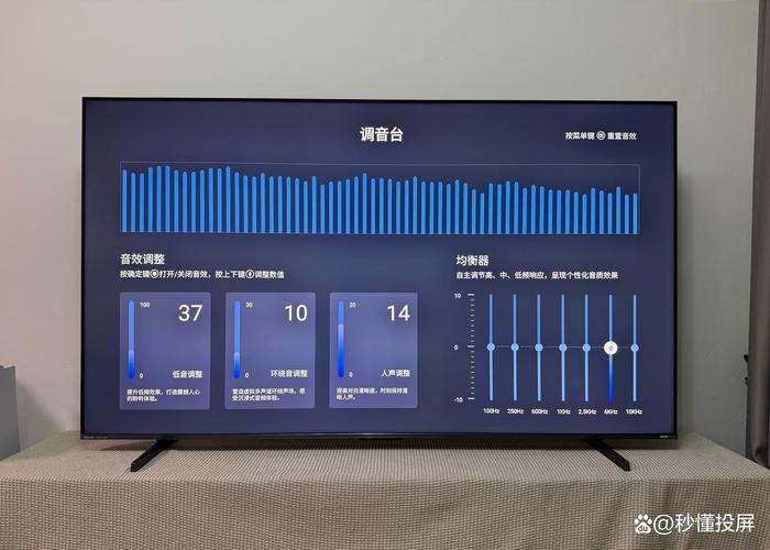 海信电视色度怎么调缩略图