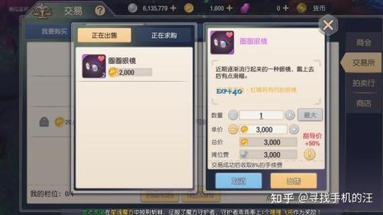 塞尔之光怎么邀请好友进区