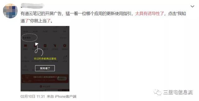 oppo手机推送广告怎么关闭缩略图