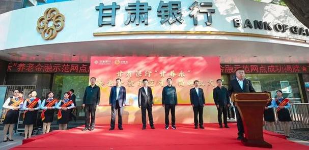 甘肃省招标投标公共服务平台图标
