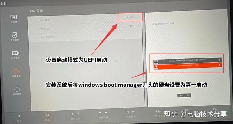 小米no boot device修复引导