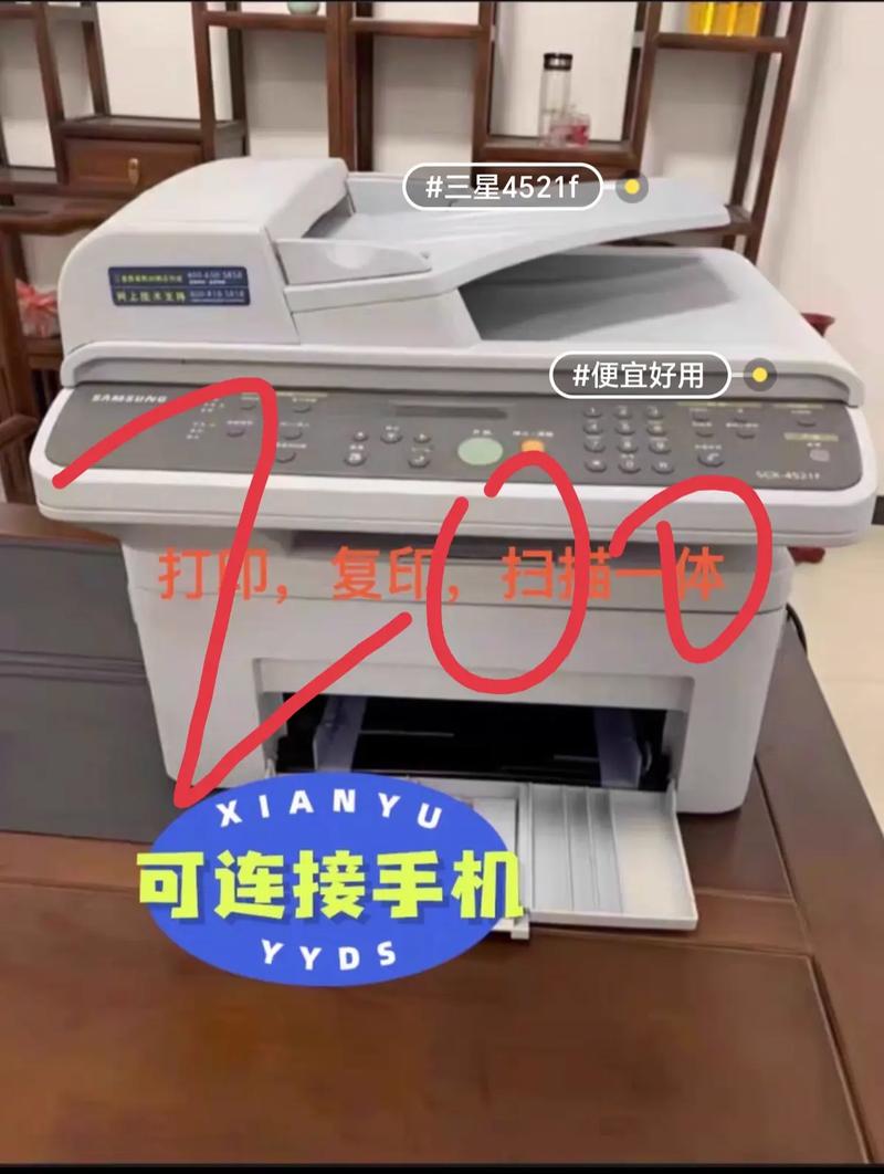 三星4521f按键没反应缩略图