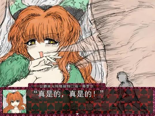 bs2小红帽全部位置