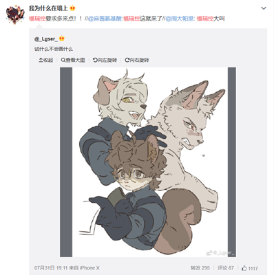 兽圈zen是什么意思