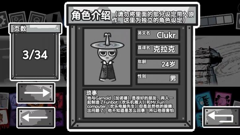 节奏盒子虚空版第二阶段