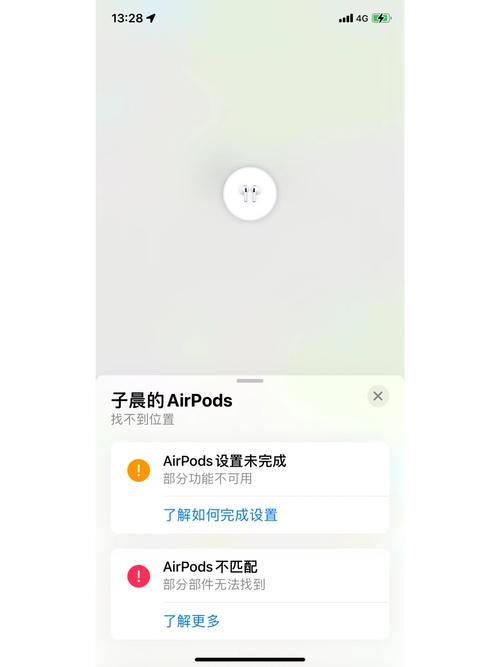 苹果耳机在查找里看不到